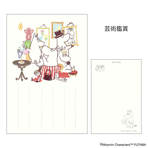 MOOMIN 季節のムーミンはがき [秋柄] 12枚セット フタバ F0312501～F0312512 [M便 1/4]