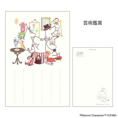 MOOMIN 季節のムーミンはがき [秋柄] 12枚セット フタバ F0312501～F0312512 [M便 1/4]