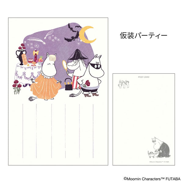 MOOMIN 季節のムーミンはがき [秋柄] 12枚セット フタバ F0312501～F0312512 [M便 1/4]