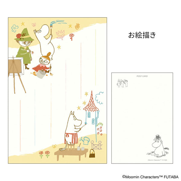 MOOMIN 季節のムーミンはがき [秋柄] 12枚セット フタバ F0312501～F0312512 [M便 1/4]