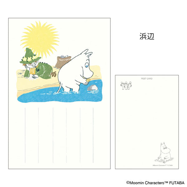 MOOMIN 季節のムーミンはがき [夏柄] 12枚セット フタバ F0302501～F0302512 [M便 1/4]