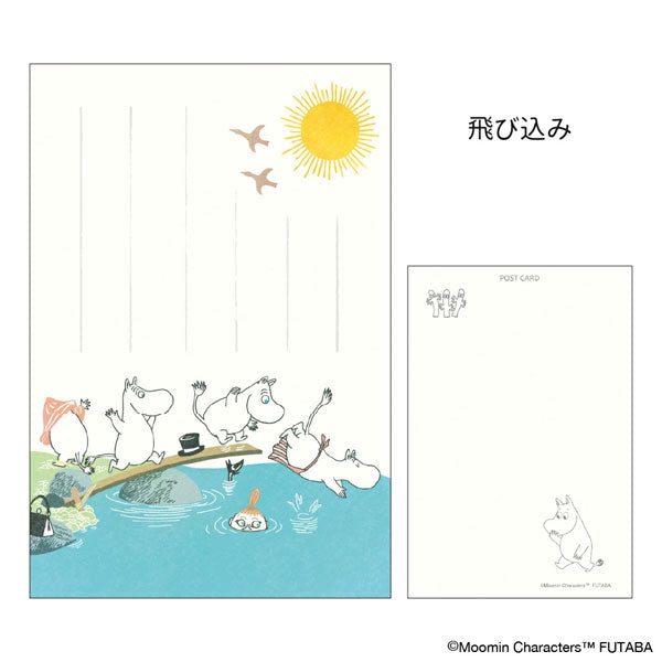MOOMIN 季節のムーミンはがき [夏柄] 12枚セット フタバ F0302501～F0302512 [M便 1/4]