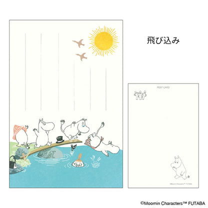 MOOMIN 季節のムーミンはがき [夏柄] 12枚セット フタバ F0302501～F0302512 [M便 1/4]