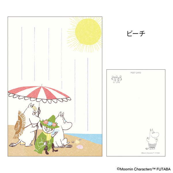 MOOMIN 季節のムーミンはがき [夏柄] 12枚セット フタバ F0302501～F0302512 [M便 1/4]