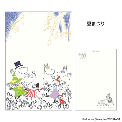 MOOMIN 季節のムーミンはがき [夏柄] 12枚セット フタバ F0302501～F0302512 [M便 1/4]