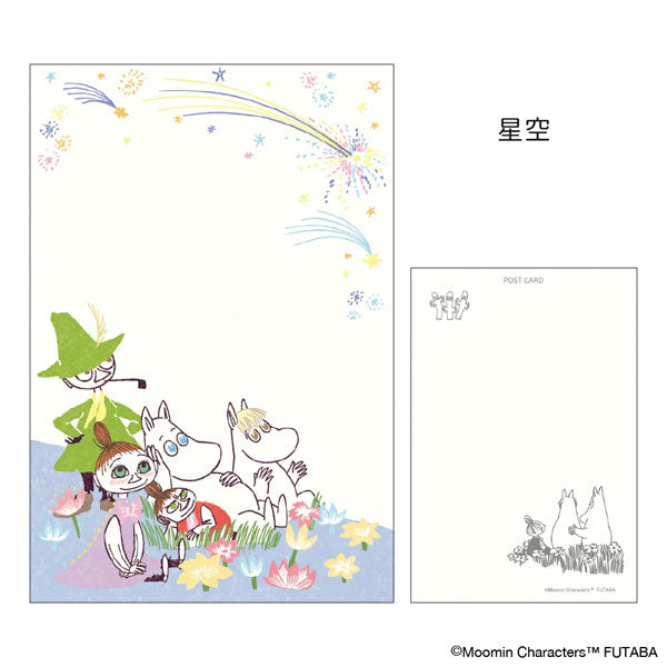 MOOMIN 季節のムーミンはがき [夏柄] 12枚セット フタバ F0302501～F0302512 [M便 1/4]