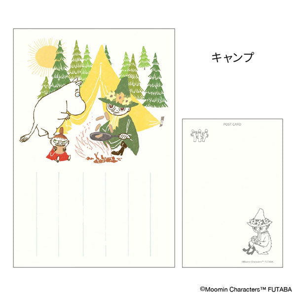 MOOMIN 季節のムーミンはがき [夏柄] 12枚セット フタバ F0302501～F0302512 [M便 1/4]