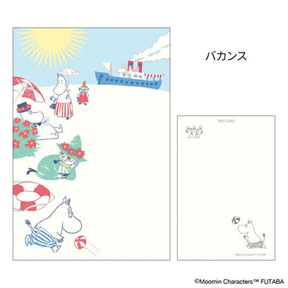 MOOMIN 季節のムーミンはがき [夏柄] 12枚セット フタバ F0302501～F0302512 [M便 1/4]