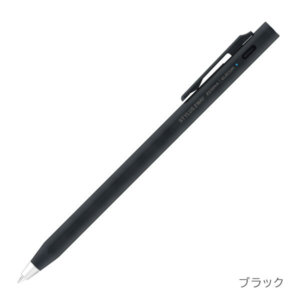 STYLUS 2WAY《スタイラス2ウェイ》 [全2色] スタイラスペン＆ボールペン ゼブラ 40-P-S2W-APLBP01-** [保証書付き] 【送料無料*】
