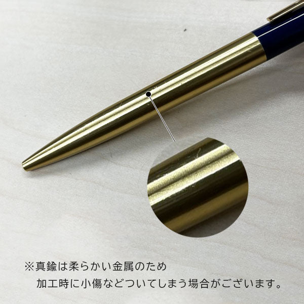 真鍮ボールペン ミニタイプ BP2 クリアカラー 0.5mm [全5色