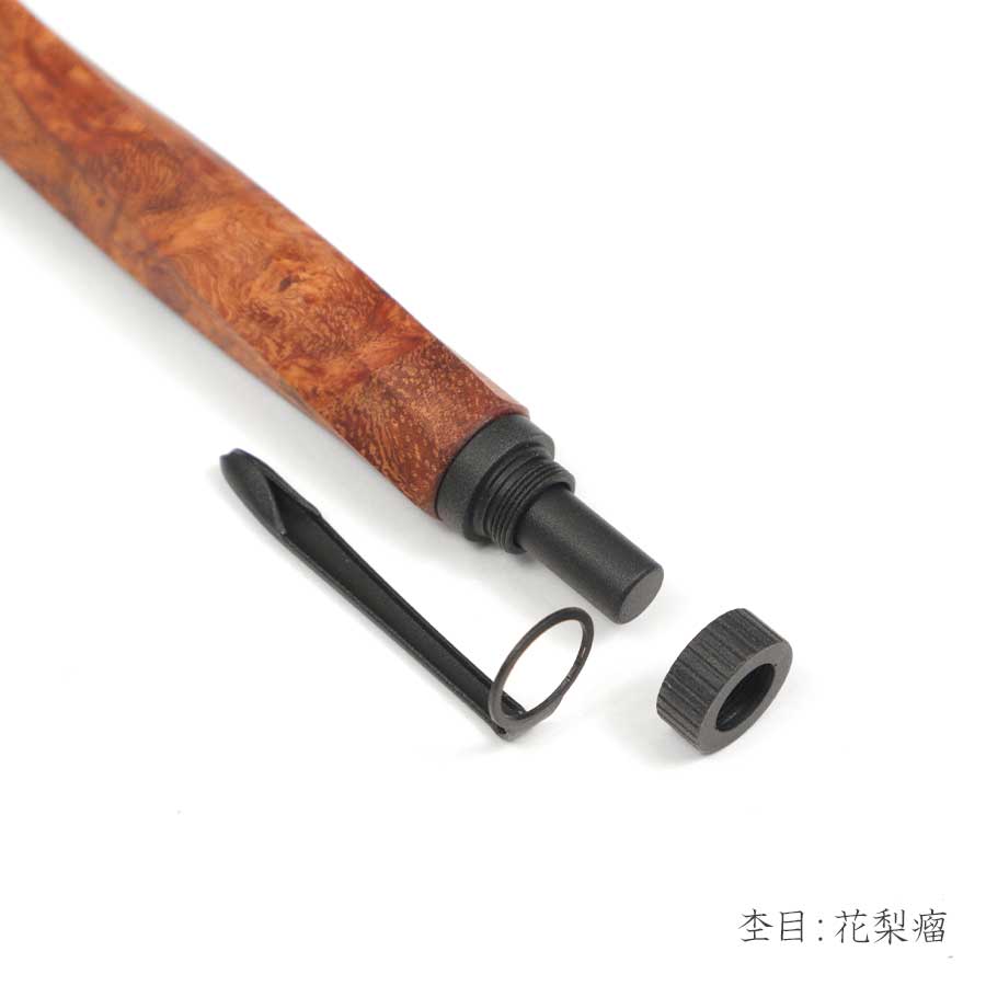 【KURASHIKI BNG.】＜オンライン限定販売モデル＞ SPIRA -スピラ- 木軸 ＜花梨瘤 紅白杢 /かりんこぶ＞ ボールペン/シャープペンシル うさぎやオリジナル