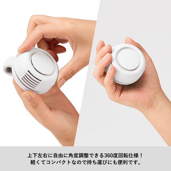 360度回転クリップファン [全2色] トレードワークス TC-0031