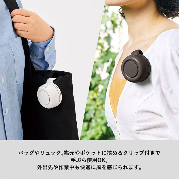 360度回転クリップファン [全2色] トレードワークス TC-0031