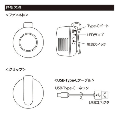 360度回転クリップファン [全2色] トレードワークス TC-0031