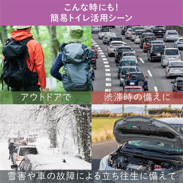 災害トイレセット（100回分）キングジム TLS-400