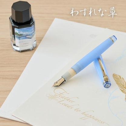 《オンライン限定モデル》うさぎやオリジナル 万年筆＜フレアシリーズ＞　”わすれな草”　セーラー万年筆　11-8974　ペン先全7種類