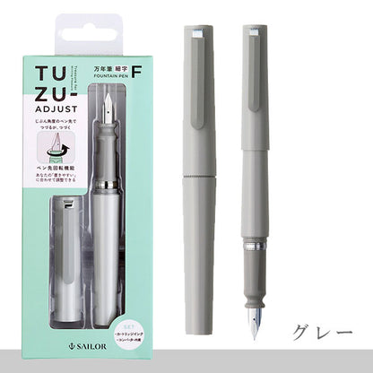 TUZU ADJUST（アジャスト）万年筆 パック [全5色] コンバーター内蔵 [細字/太字/中字] セーラー万年筆 12-0541 [M便 1/3]