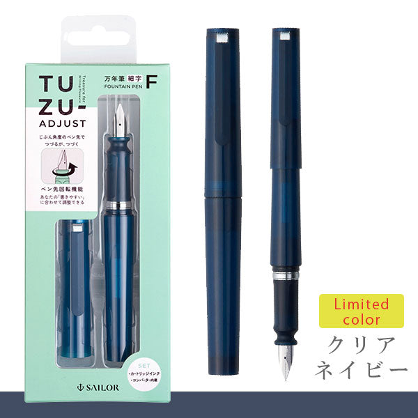 TUZU ADJUST（アジャスト）万年筆 パック [全5色] コンバーター内蔵 [細字/太字/中字] セーラー万年筆 12-0541 [M便 1/3]