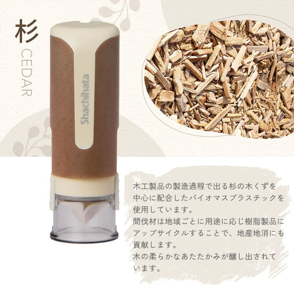 シヤチハタ キャップレス9 バイオマスプラスチック [ボディーカラー全3色] シヤチハタ XL-CLNBP 【ネコポスのみ送料無料】 [M便 1/25]
