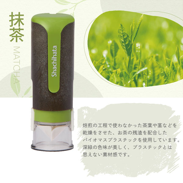 シヤチハタ キャップレス9 バイオマスプラスチック [ボディーカラー全3色] シヤチハタ XL-CLNBP 【ネコポスのみ送料無料】 [M便 1/25]