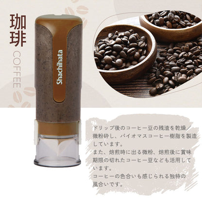 シヤチハタ キャップレス9 バイオマスプラスチック [ボディーカラー全3色] シヤチハタ XL-CLNBP 【ネコポスのみ送料無料】 [M便 1/25]