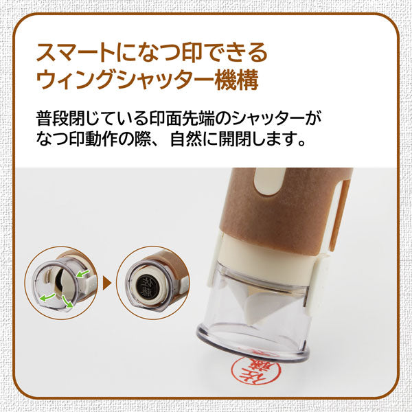 シヤチハタ キャップレス9 バイオマスプラスチック [ボディーカラー全3色] シヤチハタ XL-CLNBP 【ネコポスのみ送料無料】 [M便 1/25]