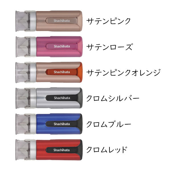 シヤチハタ キャップレス9 Brillio -ブリリオ- [ボディーカラー全6色] シヤチハタ XL-CLNMC 【ネコポスのみ送料無料】 [M便 1/25]