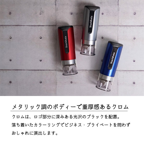 シヤチハタ キャップレス9 Brillio -ブリリオ- [ボディーカラー全6色] シヤチハタ XL-CLNMC 【ネコポスのみ送料無料】 [M便 1/25]