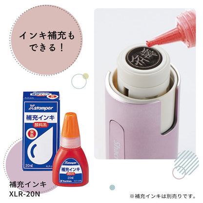 シヤチハタ キャップレス9 スパークリングクリアカラー [ボディーカラー全6色] シヤチハタ XL-CLNSC 【ネコポスのみ送料無料】 [M便 1/25]