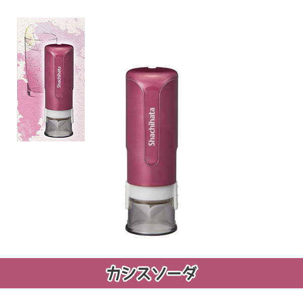 シヤチハタ キャップレス9 スパークリングクリアカラー [ボディーカラー全6色] シヤチハタ XL-CLNSC 【ネコポスのみ送料無料】 [M便 1/25]