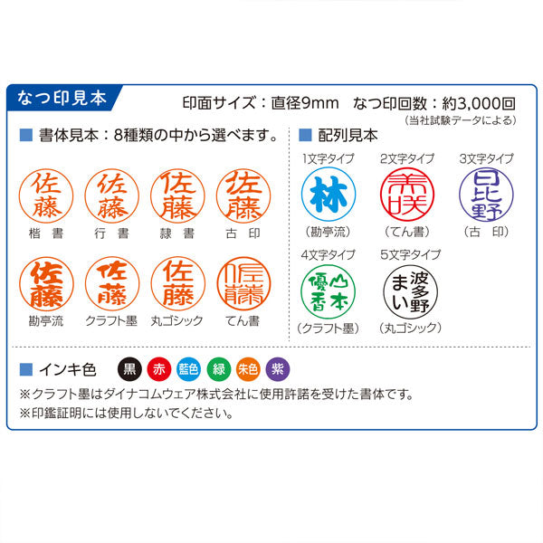 シヤチハタ キャップレス9 Brillio -ブリリオ- [ボディーカラー全6色] シヤチハタ XL-CLNMC 【ネコポスのみ送料無料】 [M便 1/25]