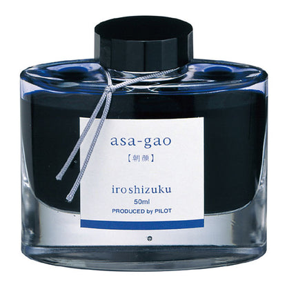 万年筆インキ iroshizuku【色彩雫】50ml [全24色]（ボトルインク）パイロット INK-50