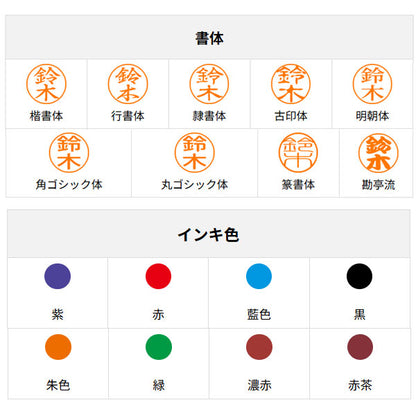 シヤチハタ・ネーム９Vivo Leather Selection(ヴィーボレザーセレクション)  【シャチハタ・はんこ・印鑑・スタンプ・浸透印・ネーム印】TKV-LT-A* 【送料無料*】