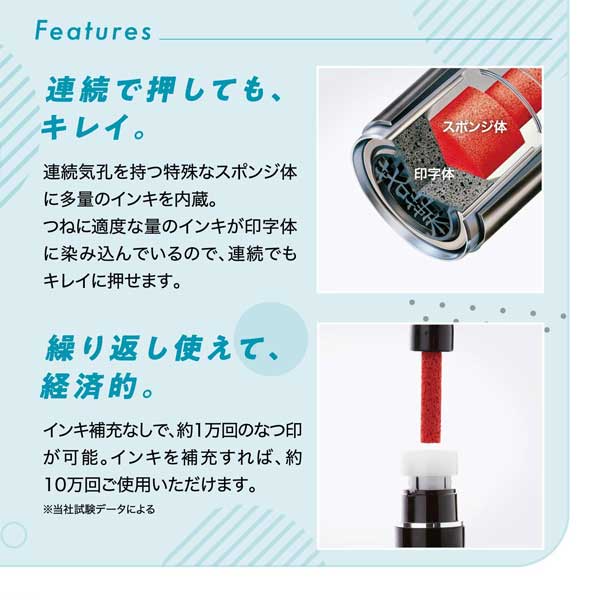 シヤチハタ ネーム9 クリエイティブ印 【パターン印】 全7種類 本体：ペールカラー 9.5mm 【シヤチハタ・はんこ・印鑑・スタンプ・浸透印】 XL-9-PT、XL-9/C1～4-PT 【ネコポス送料無料】 [M便 1/25] sha_n9_be