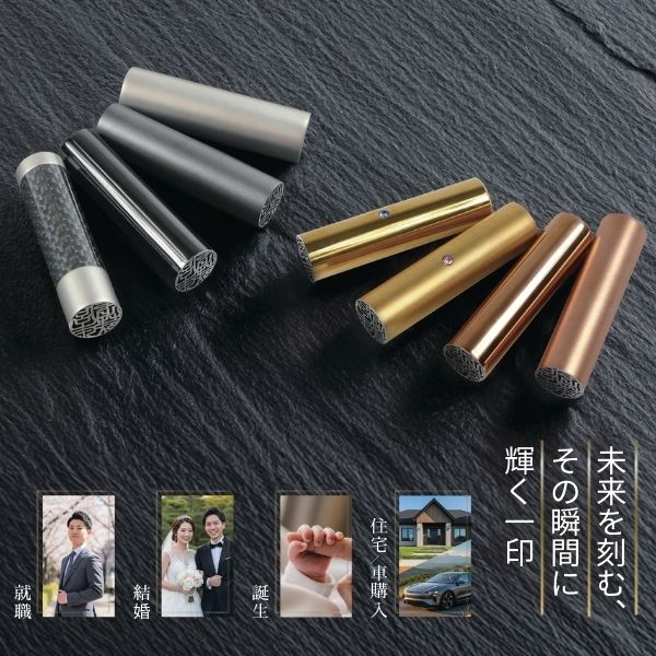 チタン印鑑 [ブラストチタン ゴールド] 認印･銀行印 10.5/12/13.5/15/16.5/18mm 【送料無料】