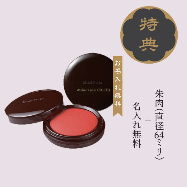 ★チタン印鑑キャンペーン★法人用印鑑 角印 [シルバーチタン] 21/24mm 【送料無料】