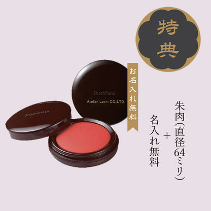 ★チタン印鑑キャンペーン★法人用印鑑 角印 [シルバーチタン] 21/24mm 【送料無料】