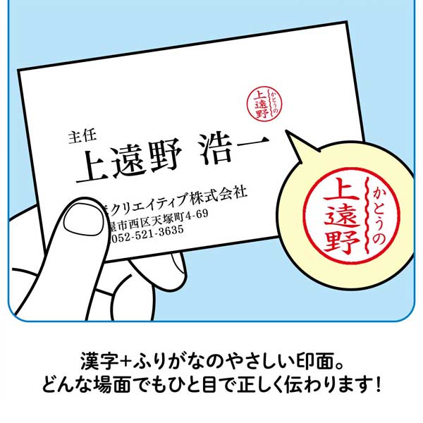 シヤチハタ ネーム9 クリエイティブ印 【ふりがな印】 全7種類 本体：ペールカラー 9.5mm 【シヤチハタ・はんこ・印鑑・スタンプ・浸透印】 XL-9-FN、XL-9/C1～4-FN 【ネコポス送料無料】 [M便 1/25]  sha_n9_be