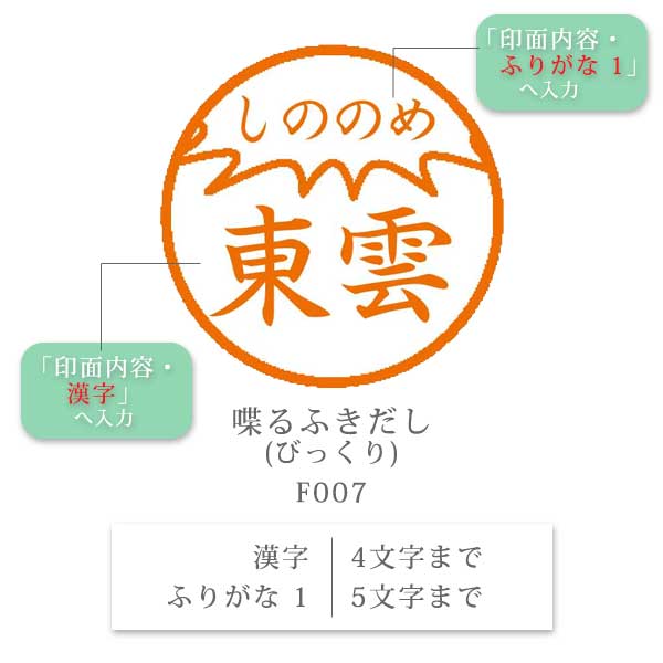 シヤチハタ ネーム9 クリエイティブ印 【ふりがな印】 全7種類 本体：ペールカラー 9.5mm 【シヤチハタ・はんこ・印鑑・スタンプ・浸透印】 XL-9-FN、XL-9/C1～4-FN 【ネコポス送料無料】 [M便 1/25]  sha_n9_be