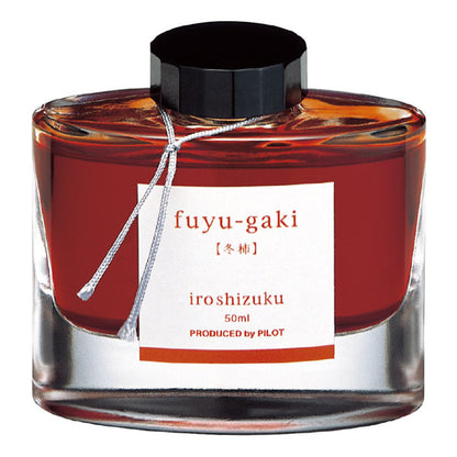 万年筆インキ iroshizuku【色彩雫】50ml [全24色]（ボトルインク）パイロット INK-50