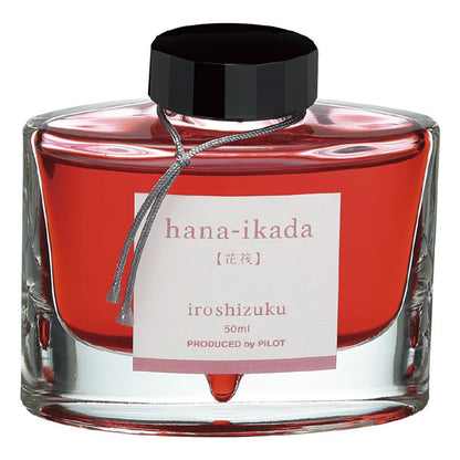 万年筆インキ iroshizuku【色彩雫】50ml [全24色]（ボトルインク）パイロット INK-50