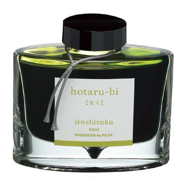 万年筆インキ iroshizuku【色彩雫】50ml [全24色]（ボトルインク）パイロット INK-50