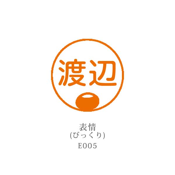 ★春のシヤチハタキャンペーン★シヤチハタ ネーム9 クリエイティブ印 【イラスト入り印象印】 全10種類 本体：創業95周年記念カラー 9.5mm 【シヤチハタ・はんこ・印鑑・スタンプ・浸透印】 XL-9/CV1～5-YS 【ネコポス送料無料】 [M便 1/25]