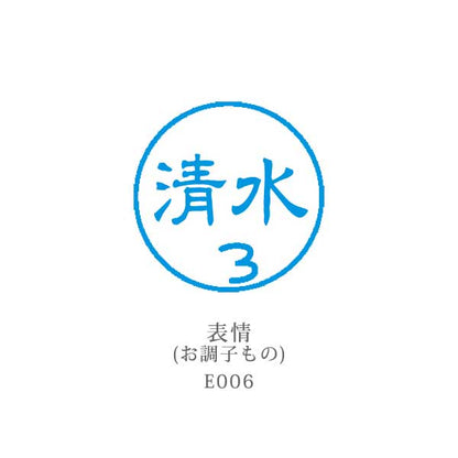 ★春のシヤチハタキャンペーン★シヤチハタ ネーム9 クリエイティブ印 【イラスト入り印象印】 全10種類 本体：創業95周年記念カラー 9.5mm 【シヤチハタ・はんこ・印鑑・スタンプ・浸透印】 XL-9/CV1～5-YS 【ネコポス送料無料】 [M便 1/25]