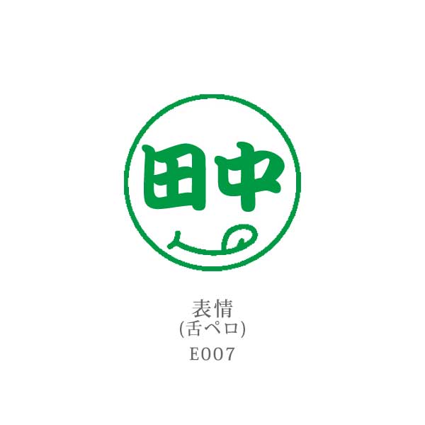 ★春のシヤチハタキャンペーン★シヤチハタ ネーム9 クリエイティブ印 【イラスト入り印象印】 全10種類 本体：創業95周年記念カラー 9.5mm 【シヤチハタ・はんこ・印鑑・スタンプ・浸透印】 XL-9/CV1～5-YS 【ネコポス送料無料】 [M便 1/25]