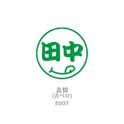 ★春のシヤチハタキャンペーン★シヤチハタ ネーム9 クリエイティブ印 【イラスト入り印象印】 全10種類 本体：創業95周年記念カラー 9.5mm 【シヤチハタ・はんこ・印鑑・スタンプ・浸透印】 XL-9/CV1～5-YS 【ネコポス送料無料】 [M便 1/25]