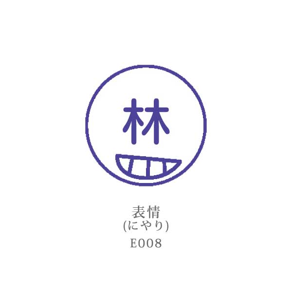 ★春のシヤチハタキャンペーン★シヤチハタ ネーム9 クリエイティブ印 【イラスト入り印象印】 全10種類 本体：創業95周年記念カラー 9.5mm 【シヤチハタ・はんこ・印鑑・スタンプ・浸透印】 XL-9/CV1～5-YS 【ネコポス送料無料】 [M便 1/25]