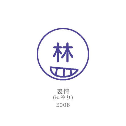 ★春のシヤチハタキャンペーン★シヤチハタ ネーム9 クリエイティブ印 【イラスト入り印象印】 全10種類 本体：創業95周年記念カラー 9.5mm 【シヤチハタ・はんこ・印鑑・スタンプ・浸透印】 XL-9/CV1～5-YS 【ネコポス送料無料】 [M便 1/25]