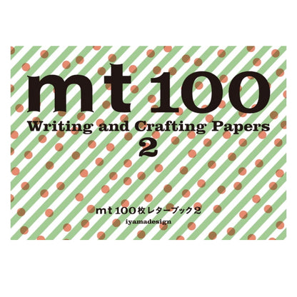 100枚レターブック[mt2] パイインターナショナル　1745-5077【2冊までネコポス可】