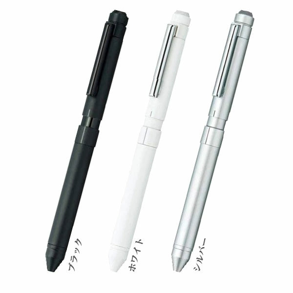 【 名入れ無料キャンペーン】 ゼブラ シャーボX スタンダード ST3 複合ペン ボールペン SB14 ＜替え芯付き＞ [M便 1/3] ze_2511